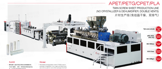 Double Vents Twin Screw Extrusion Line  APET PETG CPET PLA Plastic Extruder 400-1200kg/h
