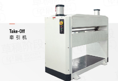 High Efficiency PVC Sheet Extruder Machine Plate Extruder 400kg/h MGL80/156
