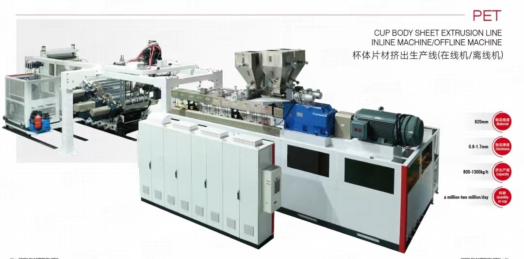 380V 50HZ Plastic Pp Ps Pet Sheet Extrusion Machine 3 Phase Twin Screw Extruder