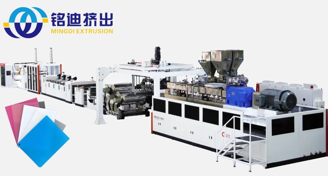 PET Furniture Veneer Production Line Single Multi Layers Plastic Sheet Extruder Line