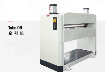High Efficiency PVC Sheet Extruder Machine Plate Extruder 400kg/h MGL80/156